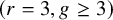 left parenthesis r equals 3 comma g greater than or equals 3 right parenthesis