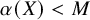alpha left parenthesis upper X right parenthesis less than upper M