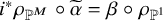 i Superscript asterisk Baseline rho Subscript double struck upper P Sub Superscript upper M Baseline ring alpha overtilde equals beta ring rho Subscript double struck upper P Sub Superscript 1