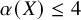 alpha left parenthesis upper X right parenthesis less than or equals 4