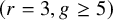left parenthesis r equals 3 comma g greater than or equals 5 right parenthesis
