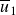 u overbar Subscript 1