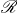 script upper R
