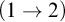 left parenthesis 1 right arrow 2 right parenthesis