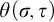 theta left parenthesis sigma comma tau right parenthesis