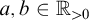 a comma b element of double struck upper R Subscript greater than 0 Baseline