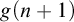 g left parenthesis n plus 1 right parenthesis