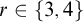 r element of StartSet 3 comma 4 EndSet
