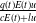 StartFraction q left parenthesis t right parenthesis upper E left parenthesis t right parenthesis u Over c upper E left parenthesis t right parenthesis plus l u EndFraction