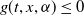 g left parenthesis t comma x comma alpha right parenthesis less than or equals 0