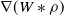 nabla left parenthesis upper W asterisk rho right parenthesis