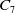 upper C 7