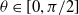 theta element of left bracket 0 comma pi divided by 2 right bracket