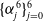 left brace alpha Subscript j Superscript 6 Baseline right brace Subscript j equals 0 Superscript 6