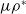 mu rho Superscript asterisk