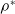 rho Superscript asterisk