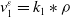 v 1 Superscript epsilon Baseline equals k 1 asterisk rho