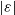 StartAbsoluteValue epsilon EndAbsoluteValue