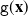 monospace g left parenthesis bold x right parenthesis