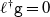 script l Superscript bold dagger Baseline monospace g equals 0