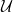 script upper U