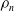 rho Subscript n