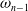 omega Subscript n minus 1