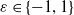 epsilon element of StartSet negative 1 comma 1 EndSet