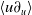 left angle bracket u partial differential Subscript u Baseline right angle bracket