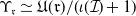 normal upper Upsilon Subscript German r Baseline asymptotically equals German upper U left parenthesis German r right parenthesis divided by left parenthesis iota left parenthesis script upper I right parenthesis plus 1 right parenthesis