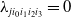 lamda Subscript j i 0 i 1 i 2 i 3 Baseline equals 0