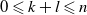 0 less than or slanted equals k plus l less than or slanted equals n