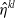 a t eta Superscript k l