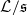 script upper L divided by German s
