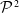 script upper P squared