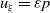 u Subscript xi Baseline equals epsilon p