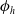 phi Subscript h