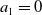 a 1 equals 0
