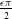 StartFraction epsilon pi Over 2 EndFraction