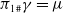 pi 1 Subscript number sign Baseline gamma equals mu