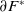 partial differential upper F Superscript asterisk