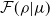 script upper F left parenthesis rho vertical bar mu right parenthesis