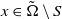 x element of normal upper Omega overtilde minus upper S