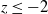 z less than or equals negative 2