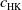 c Subscript normal upper H normal upper K