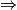 right double arrow