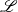 script upper L
