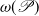 omega left parenthesis script upper P right parenthesis