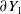 partial differential upper Y 1