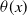 theta left parenthesis x right parenthesis